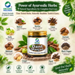 Organic Wellness Dant Manjan 50 Gram Bottle - Image 2