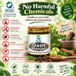 Organic Wellness Dant Manjan 50 Gram Bottle - Image 4