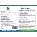 Organic Wellness Ayush Kit Assortment - Image 2